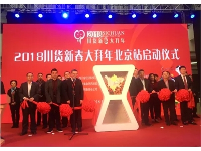 2018年第一季度中小型企业亮点节目可售方案