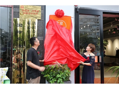 【华星视觉传媒】北京禾生美容与体重管理中心（洛阳）盛大开业，助力健康中国梦！