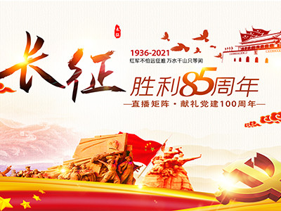 关于开展直播矩阵话题活动有关事项的通告