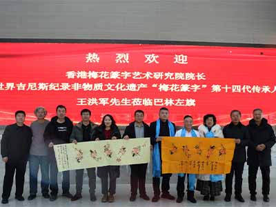 “母爱的圣宴”走进巴林左旗：文化传承与创新的璀璨华章