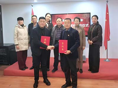 中辰新闻丨中慈（社区）银龄阅读社荣耀落户沈阳经济技术开发区大青街道办事处—强势赋能中辰养老，共筑中国社区文化养老领军品牌