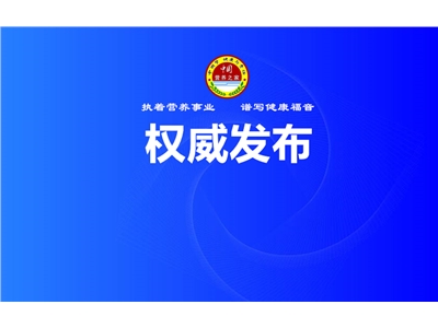 【健康管理师统一考试】2020年卫生健康行业职业技能鉴定全国统一考试温馨提示