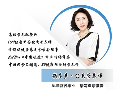 【专家委员】钱多多