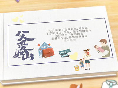 父亲节 || 致敬最伟大的父亲节日快乐，学习健康知识，守护父爱