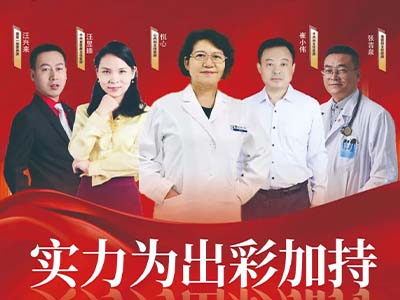 卫健委慢病管理与服务技能能力提升11月迎来线上考试，请各位学员做好复习安排