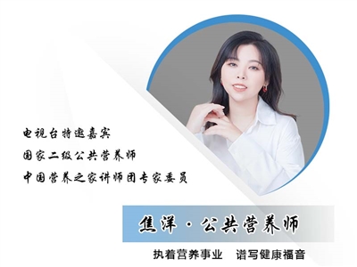 【专家委员】焦洋