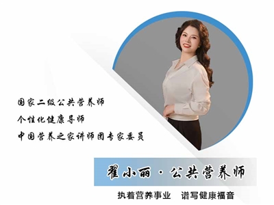 师资力量【专家委员】翟小丽